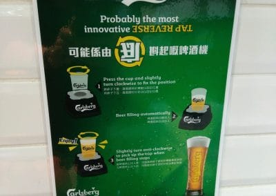 Beer Machine Instructions